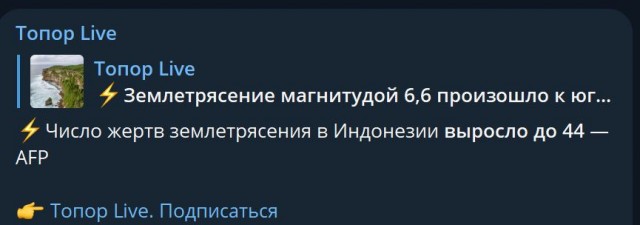 Победная поступь идиотизма по планете – том 2