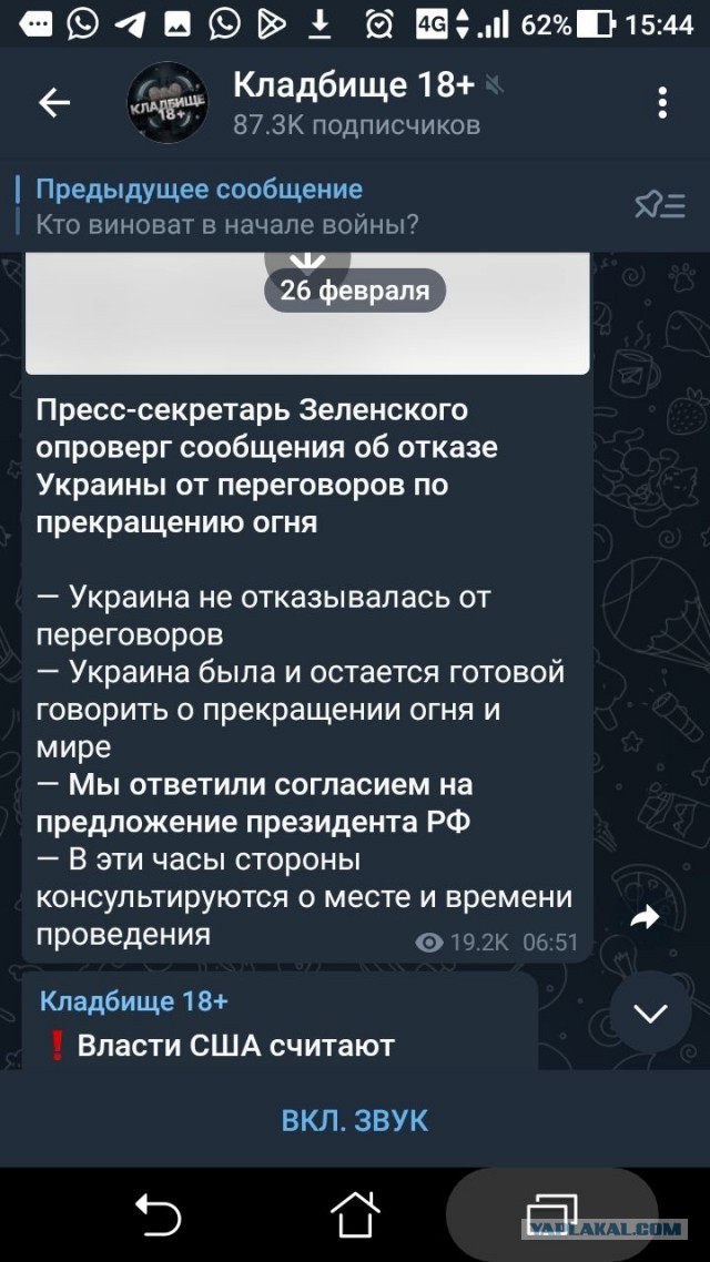 в Херсоне, "ждуны" сдают нацистам своих соседей