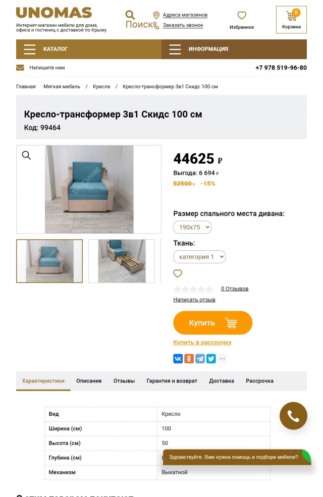 Интересное решение
