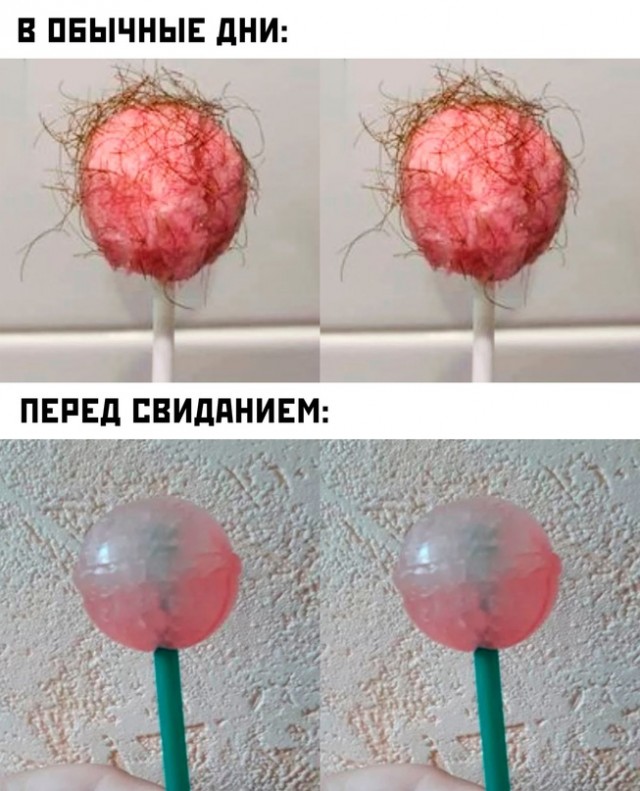 Картинки и мемы, всем хороших выходных