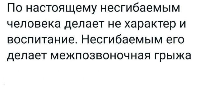 Народная меДИЧина 6007