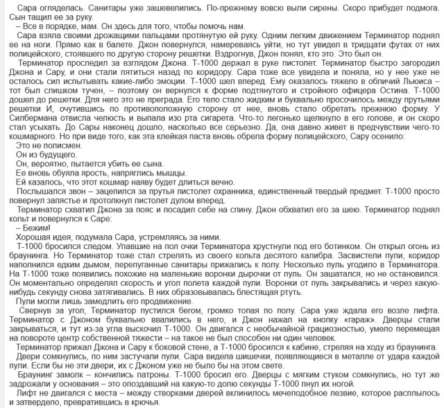 Умер сыгравший в «Терминаторе» актер Эрл Боэн