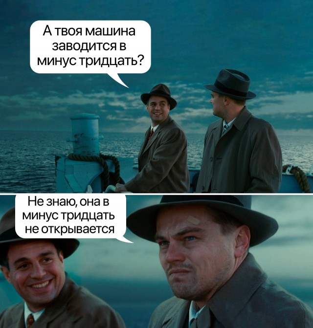 Запуск в -30°C