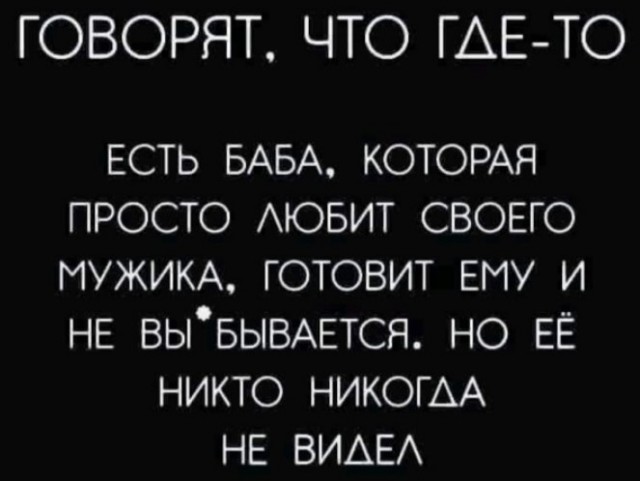 Баянисто-небаянистый юмор 19.01.23