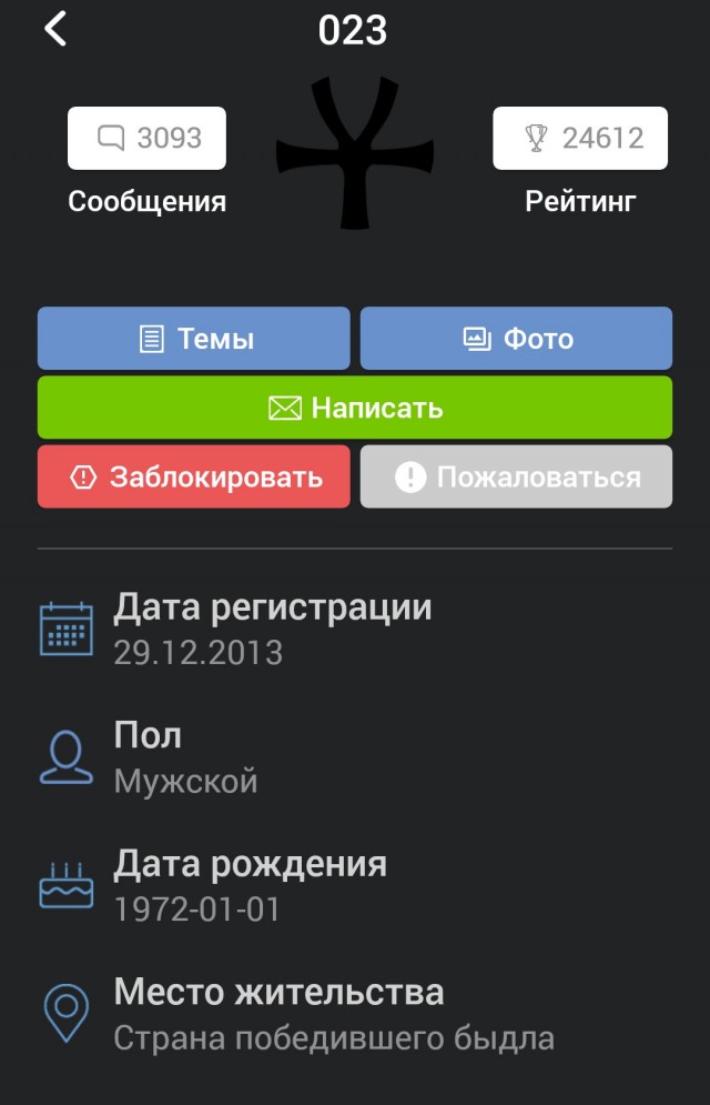 Александра Невзорова (признан иноагентом) заочно приговорили к 8 годам колонии