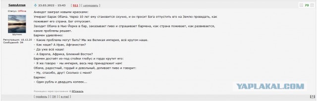 Почему американское издание Bloomberg так напугали дноуглубительные работы на российских реках стоимостью $1 млрд.