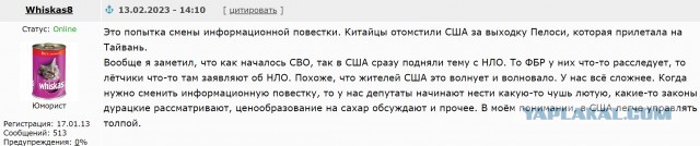 Сноуден назвал «панику с НЛО» в США отвлечением внимания от Nord Stream