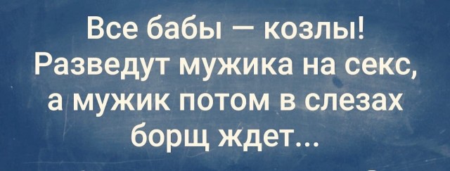 Уже праздную