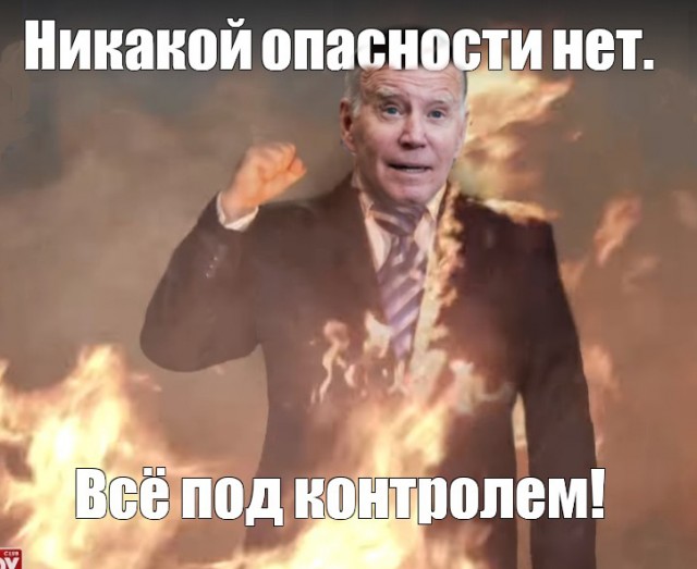 Байден провел экстренное выступление в связи с банковским кризисом