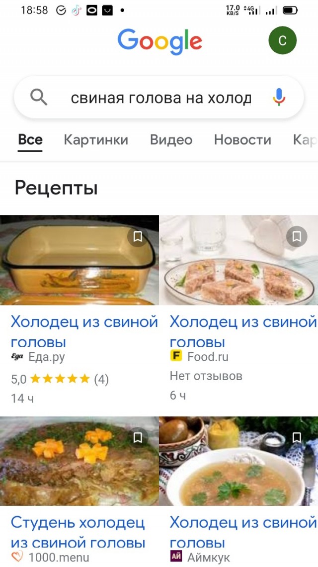 Задержан закопавший голову свиньи