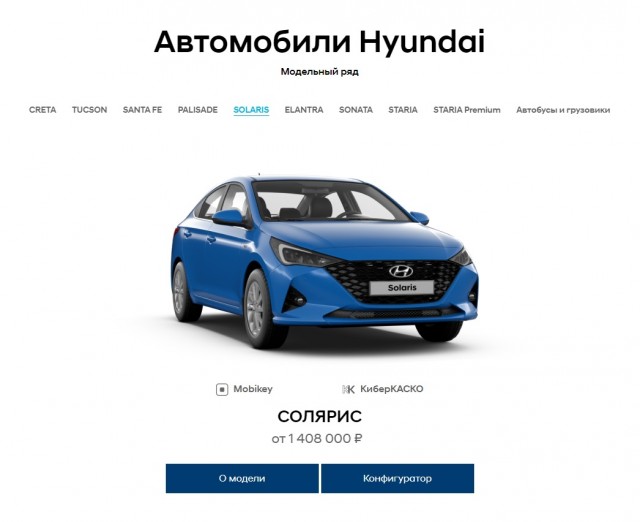 Skoda Auto исключила Россию из приоритетных для себя рынков