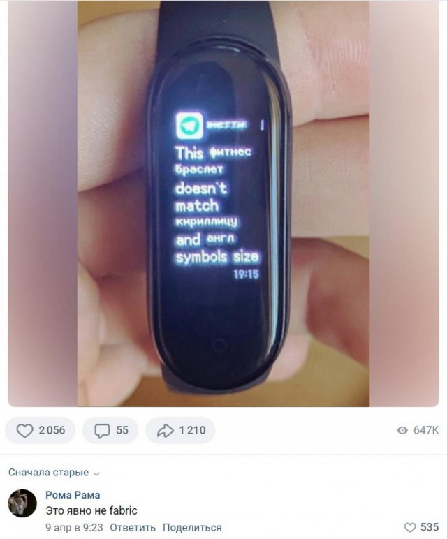 Нуштош 14.04.2023