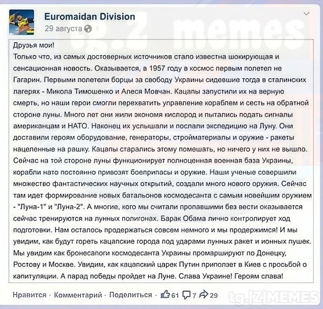 Впечатляющий по количеству участников митинг в поддержку Украины прошел сегодня в Норвегии