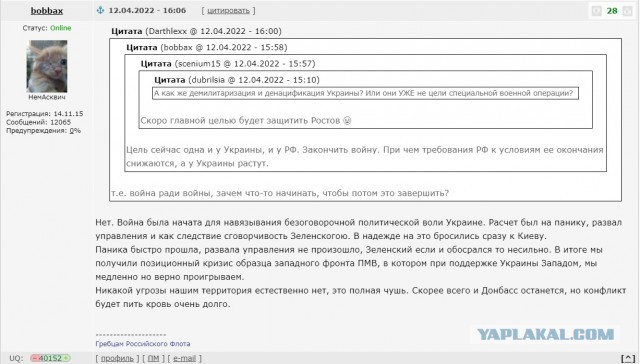 Российские военные взяли под контроль всю Херсонскую область