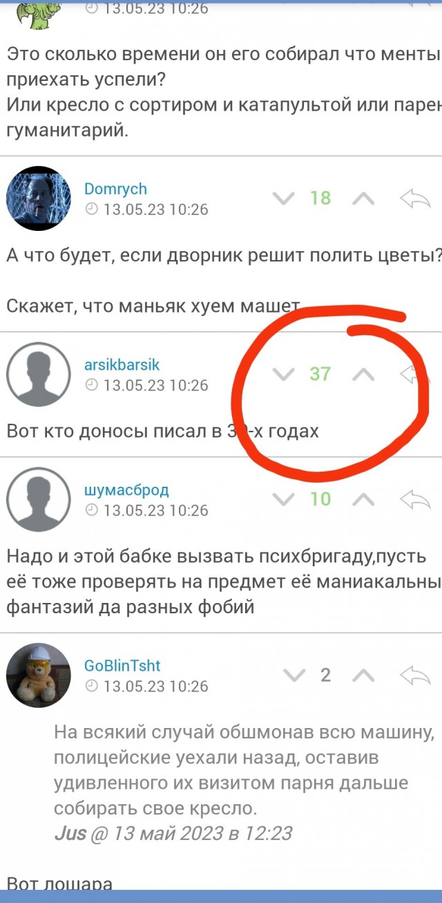 В Москве женщина вызвала полицию из-за мужчины, собиравшего большой квадрокоптер