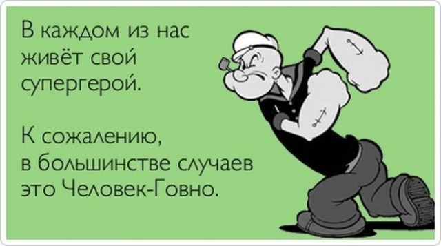 Картинки про оно