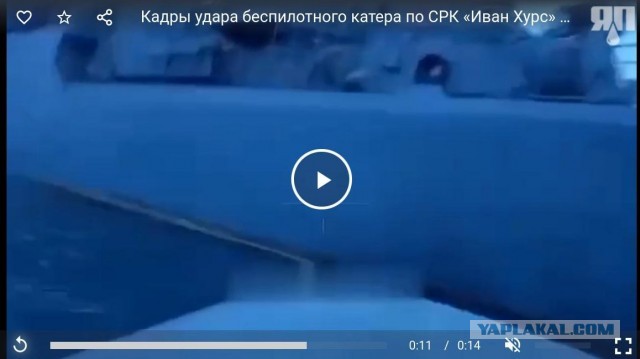 Про левый борт Хурса "который все прячут"...