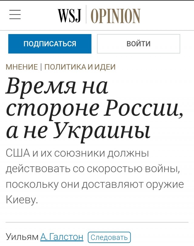 Победная поступь идиотизма по планете – том 15