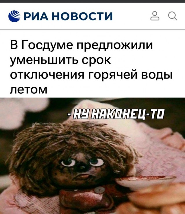 Картинки и мемы, всяко разно - 181