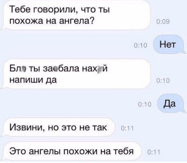 Скриншоты и комментарии из социальных сетей 12.06.23