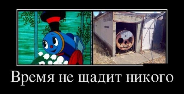 Тоже, что-ли баянов запостить...