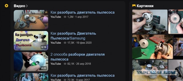 Качество Бошшшшш