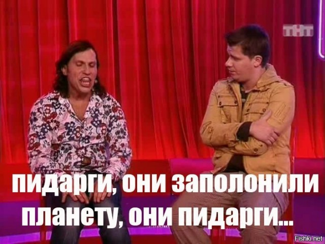 Отец в бешенстве...