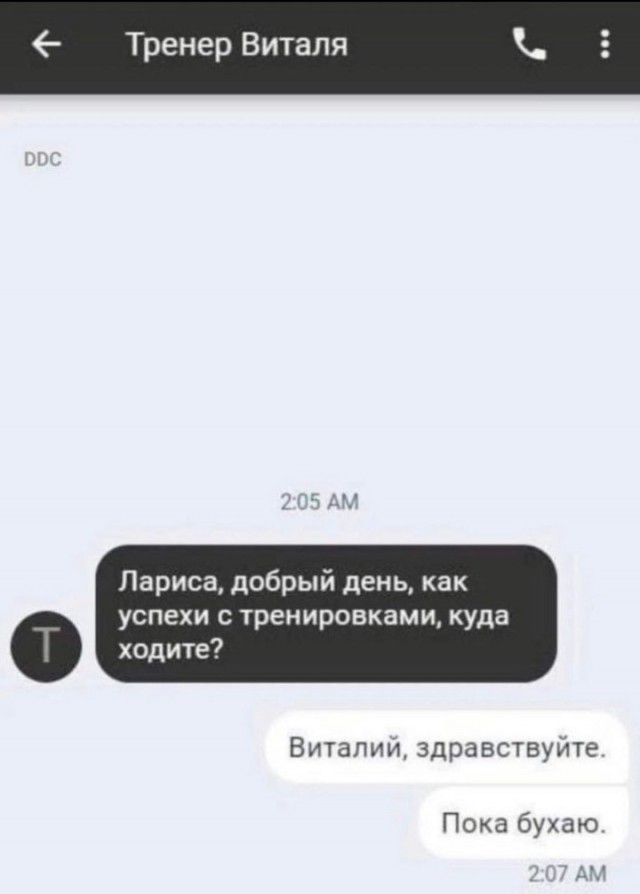 Всего понемногу. От 31.07.23