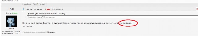 ВыЙграть, пробЫвать.