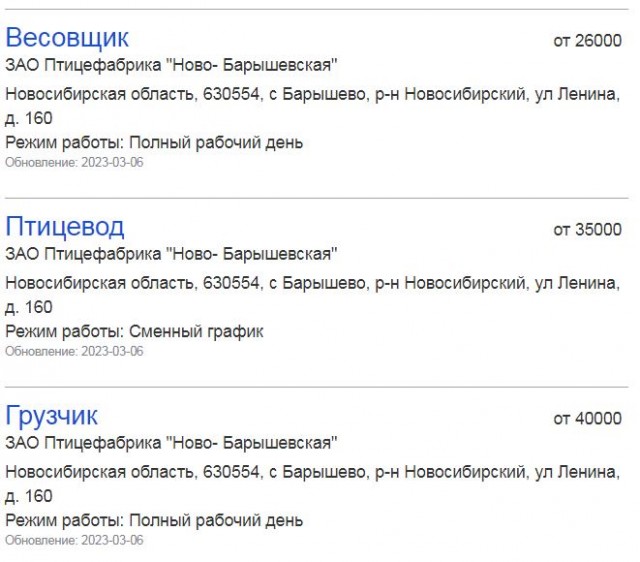Ответ на пост "Птицефабрики столкнулись с острой нехваткой рабочих рук"