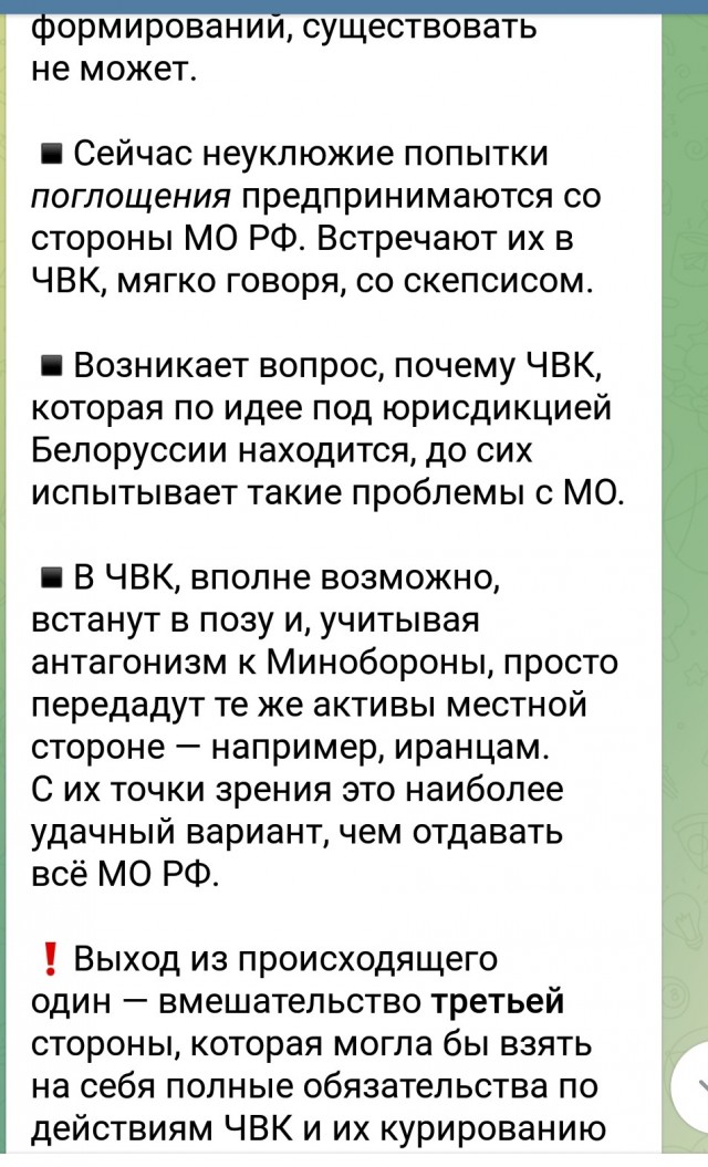 СК подтвердил гибель Евгения Пригожина в авиакатастрофе в Тверской области