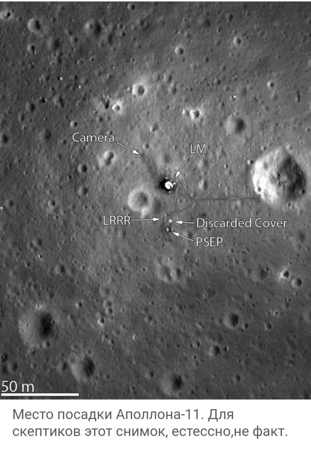 Индийский "Чандраян-3" разоблачил успех американцев на Луне