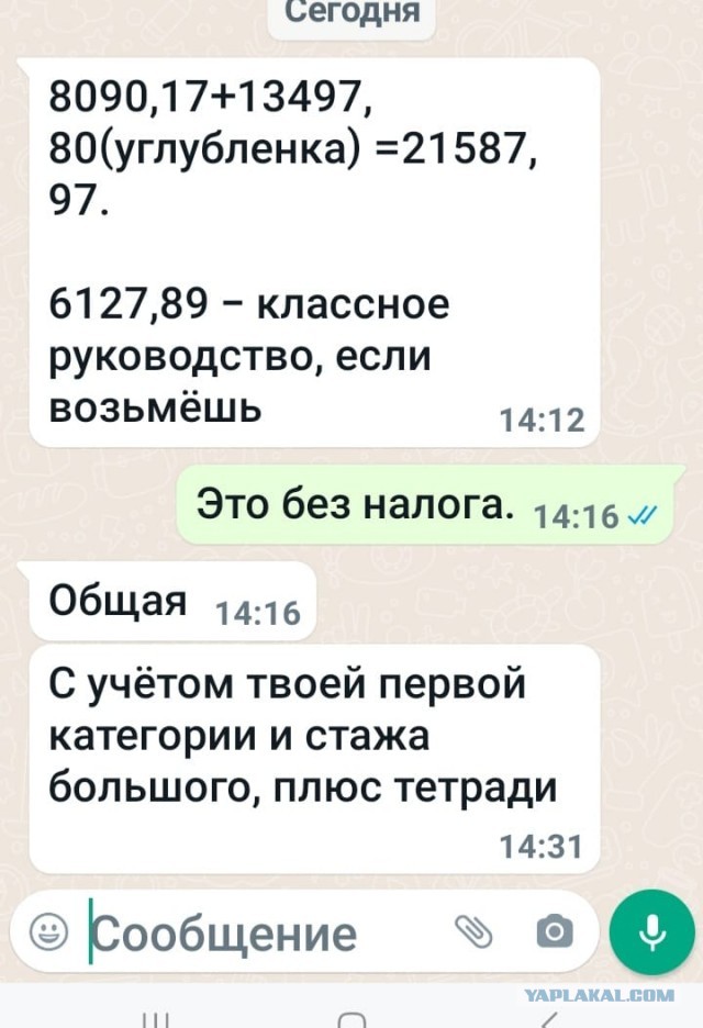 Pосстат: зарплаты в РФ в июне в реальном выражении выросли на 10,5% после скачка на 13,3% в мае