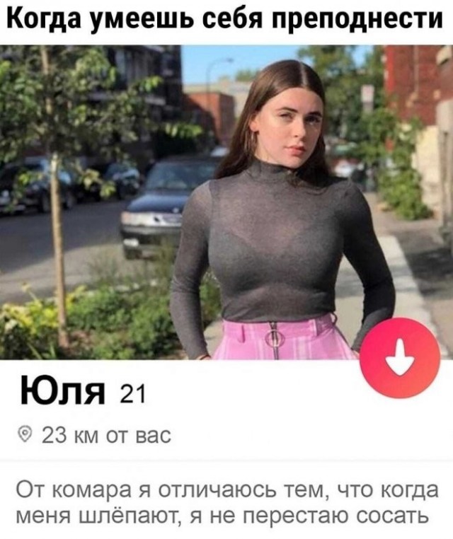 Свеженькие бояны