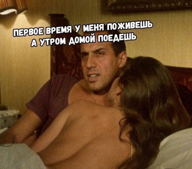 10 популярных мемов, которые подарило нам кино