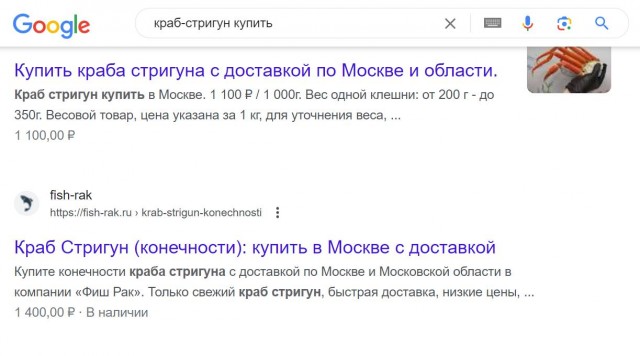 Крабы подешевели и сравнялись по стоимости с раками в России