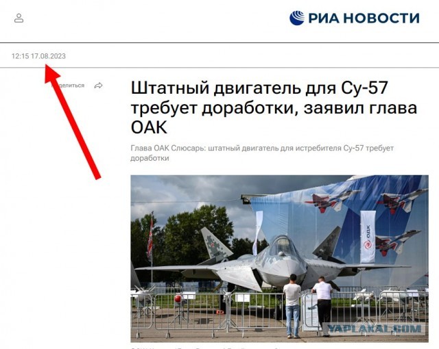 ВКС России получили новые истребители пятого поколения Су-57
