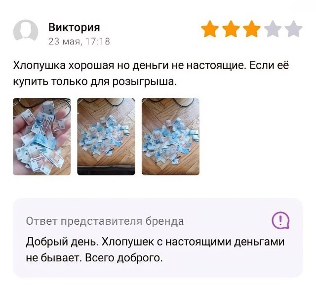 Всего понемногу. От 29.09.2023