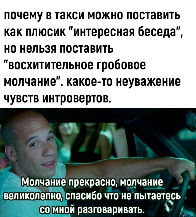 Недопятница 4.10.23