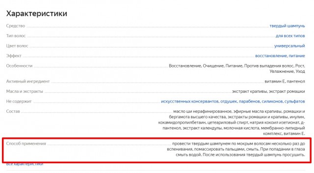 Гантели с регулировкой веса