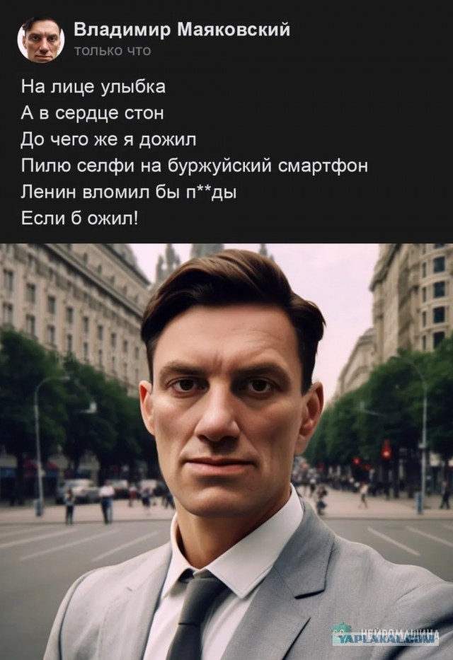 Нейросеть продолжает жечь