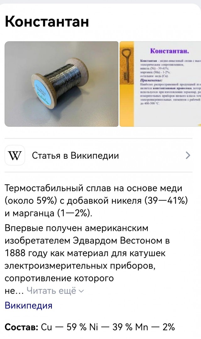 Подскажите марку провода