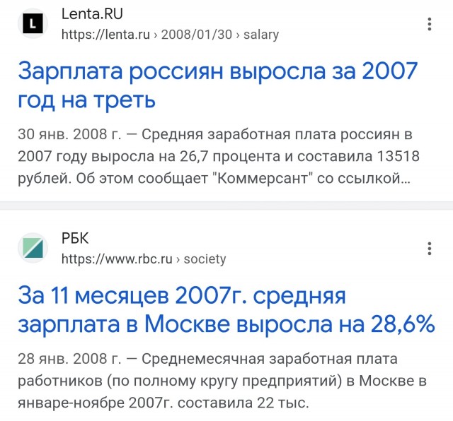 "Потомкам январь 2007 г." без купюр