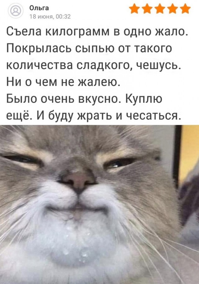 Так себе картинки 04.12.23