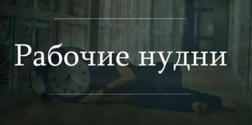 Маленькая пятница