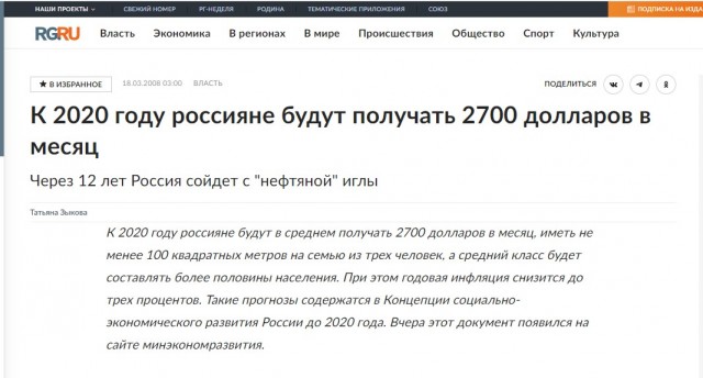 Радужные надежды Киева на вступление в ЕС разбиваются об национальные интересы Австрии, Венгрии и Словакии.