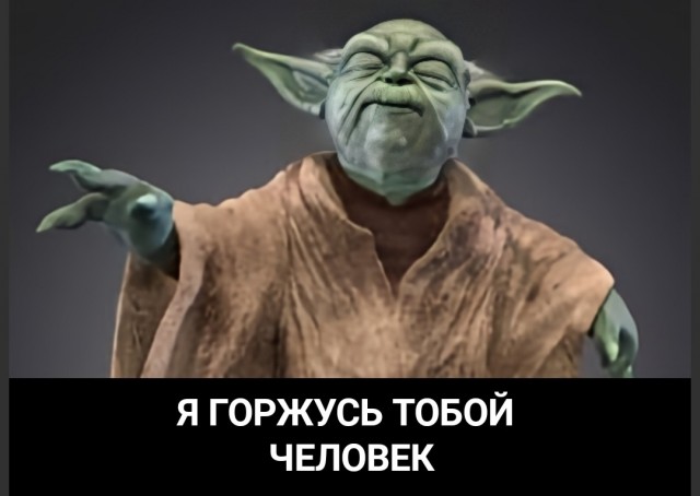 Ну, иногда добрые дела приятно делать