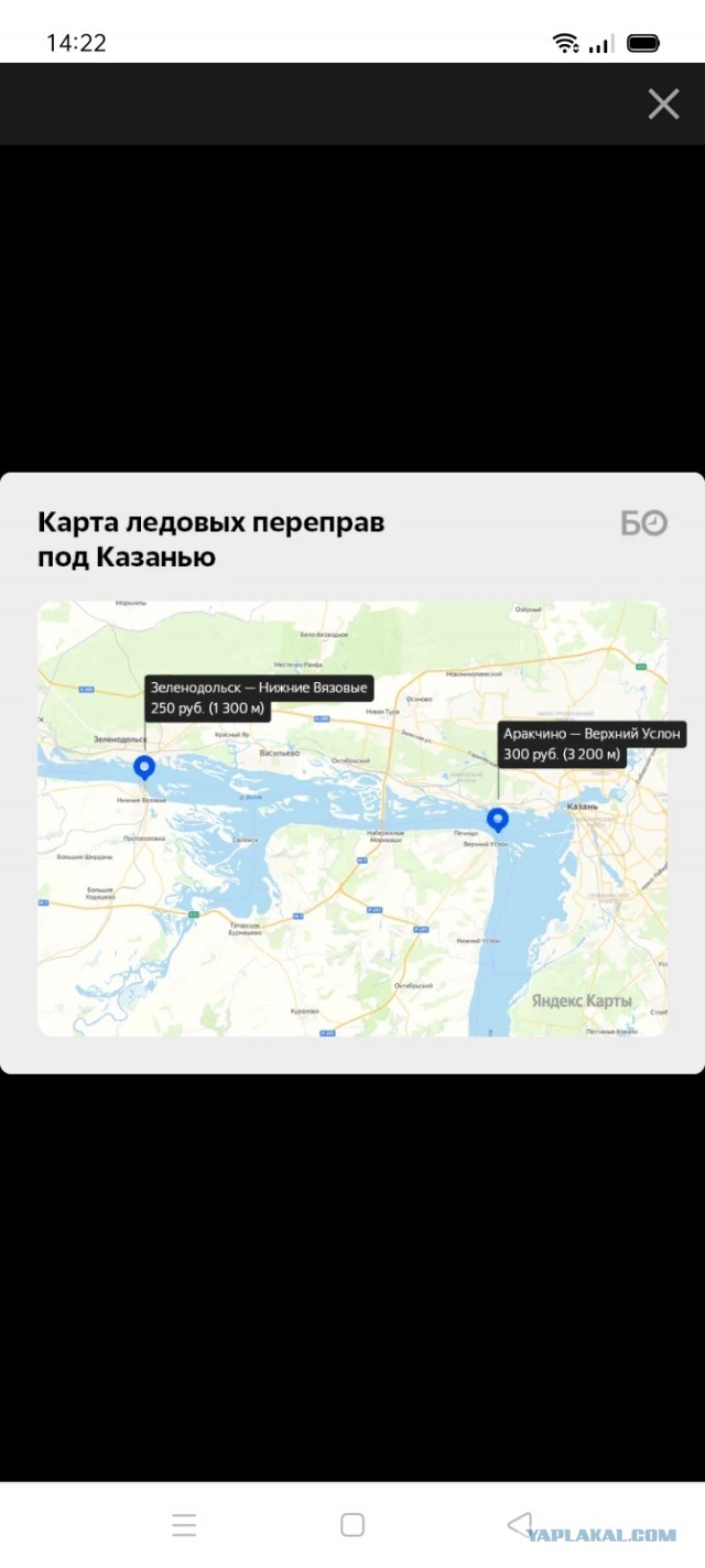 Фура ушла под воду в Бирске на Белой
