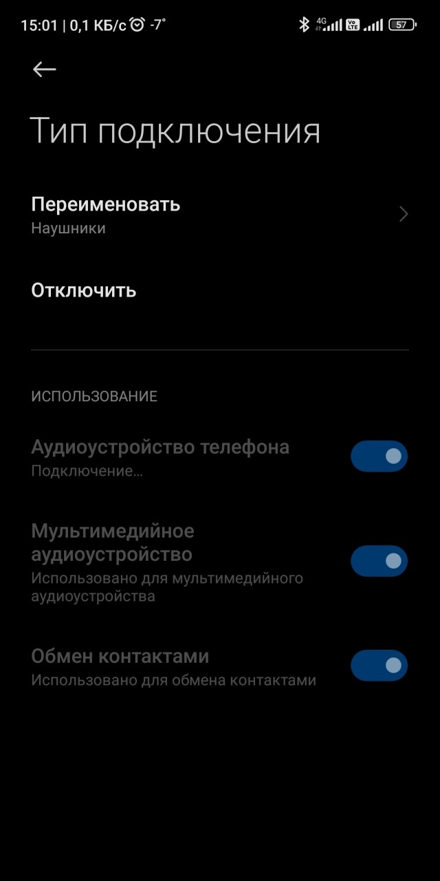 Наушники jbl t460bt. Подключить наушники jbl к компьютеру. Наушники накладные bluetooth jbl t460bt white (jblt460btwht) на человеке. Подключить наушники к ноутбуку по bluetooth виндовс 7. Наушники накладные bluetooth jbl t460bt white (jblt460btwht) на человеке.