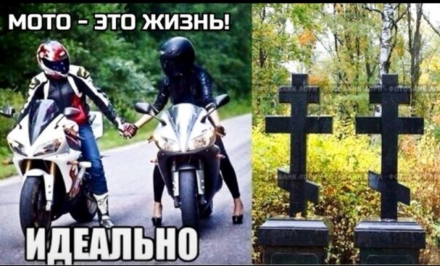 Весенний маразм наступает!